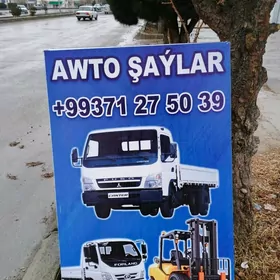 FORLAND KANTER MAGAZYN