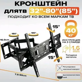 STENA POTISTAWKA DAŸOWSY