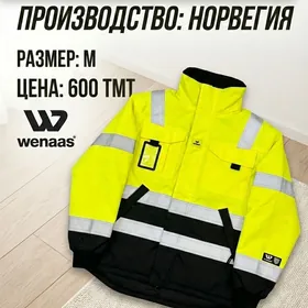 зимняя сигнальная куртка