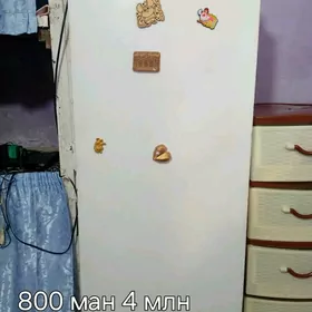 холодильник