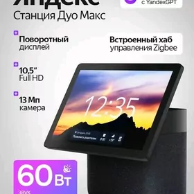 ALISA STANSIYA DUO MAX АЛИСА