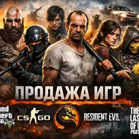 Komputer hyzmatlary PC Windows