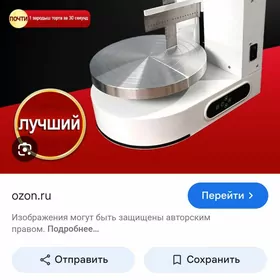 Tort tekizleyan aparat