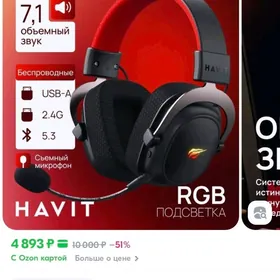 Nauşnik,triger,napalçik,culer