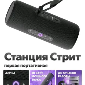 ALISA  АЛИСА СТАНЦИЯ СТРИТ