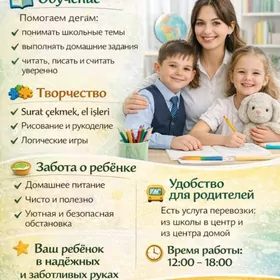 Repetitor Репетитор