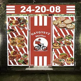 ise cagyryas hemmanizi