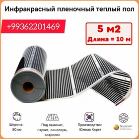 Yyly pol  тёплый пол