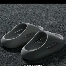 тапочки Airsof Pro