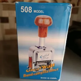 нумератор  М 508