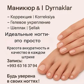 ногти/dyrnakçy