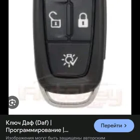 дафын ачары йитди