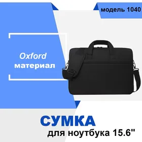 Sumka Islendik lybas bilen ajaýyp utgaşyk.