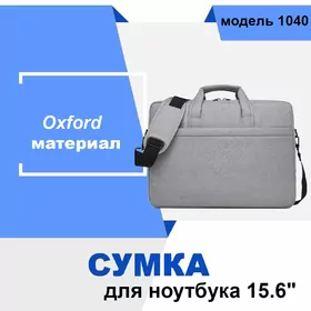 Sumka Hil we görk bir ýerde – amatly bahadan