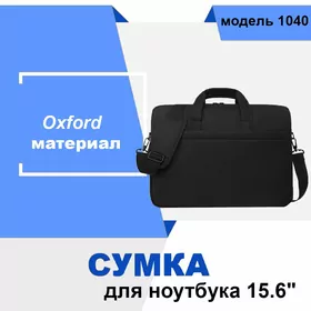 Сумка вашей мечты теперь доступна.