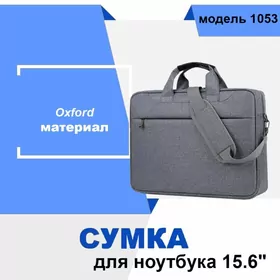 Самая желанная сумка сезона