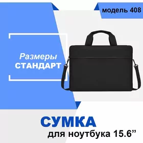 Sumka Hil we görk bir ýerde – amatly bahadan!