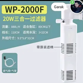 Внутренний фильтр