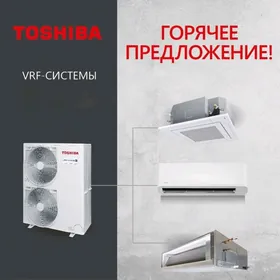 VRF System Toshiba VRV