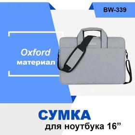 Количество ограничено Сумка для ноутбука 16