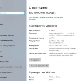 Продается компьютер (системник без монитора)