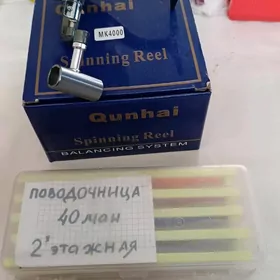 контейнер для поводков