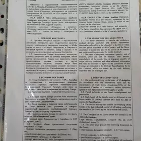 найдено документы