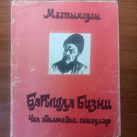 Magtymguly goşgular