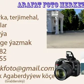 Foto merkezi 3-nji park