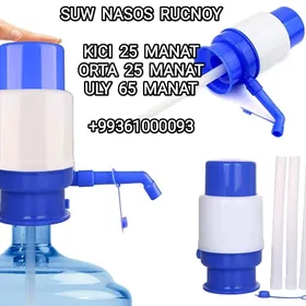 SUW NASOS СУВ НАСОС ДЛЯ ВОДЫ