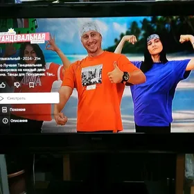 32-ликЛСД+подставка+ТЮНЕР