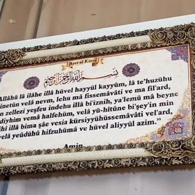 Ayatly kursi partret