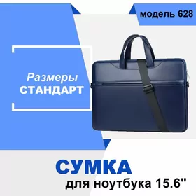 Sumka Notebook zarbalardan we çyglylykdan goraň