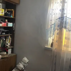 недвижимость