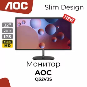 OC 32" QHD — Огромный экран, четкая картинка!