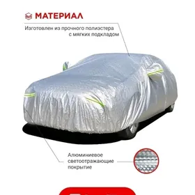 cehol yapynja dasyna