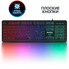 Проводная игровая клавиатура Defender Raid GK-778D