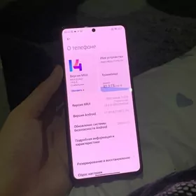 Redmi Note 12 Pro 5G