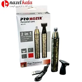 gulak burun masynka stanok