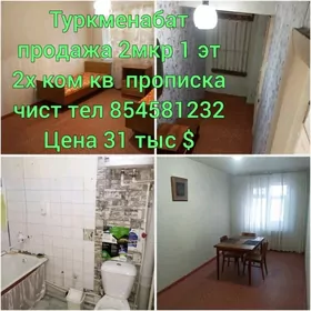 Продажа квартиры Туркменабат