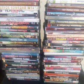 диски ,disk kino