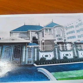 ипотека жай