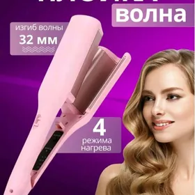 Французская волна