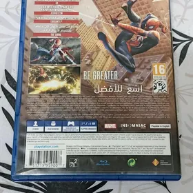 Диск от PlayStation 4-5