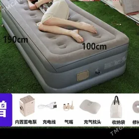 çiş.matras(над. матрас)