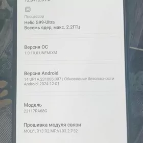 redmi not 14 pro 5G