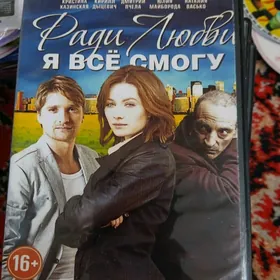 disk диск