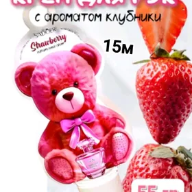 подарочный брелок