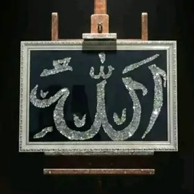 Portret Allan ady (El iş)