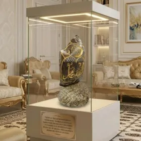 Beźeg. Ýädirärlik.Dagyñ .Daşy.